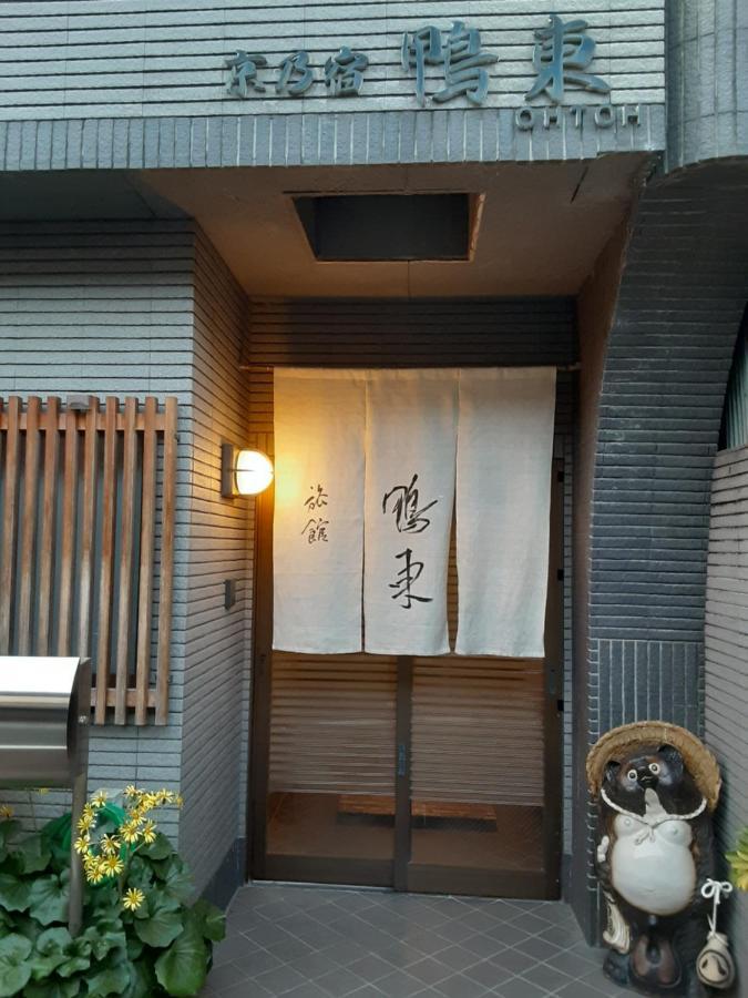 Ohto Ryokan Kyōto Esterno foto
